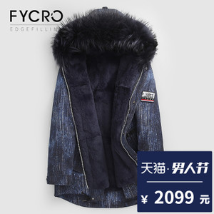 Fycro/法卡 F-1953-YG