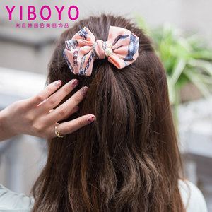 Yiboyo H11310102033W