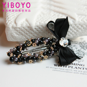 Yiboyo N10720103009W