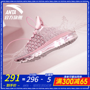 ANTA/安踏 92745506F