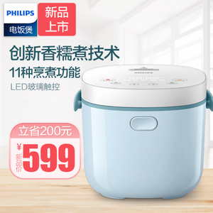 Philips/飞利浦 HD3071