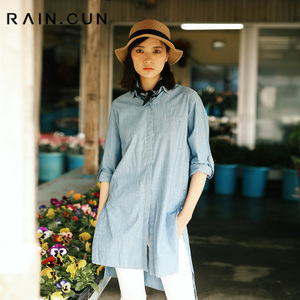 Rain．cun/然与纯 N4075