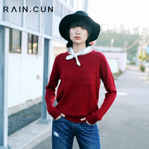 Rain．cun/然与纯 C6147