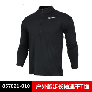 Nike/耐克 857821-010-T