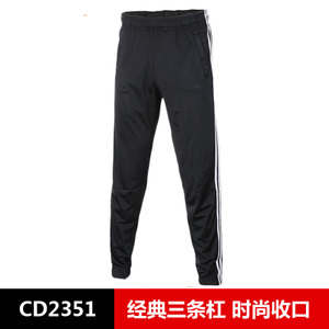 Adidas/阿迪达斯 BP6315-CD2351-CD2351