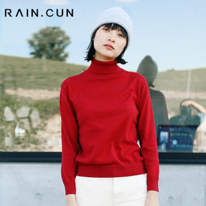 Rain．cun/然与纯 C6139