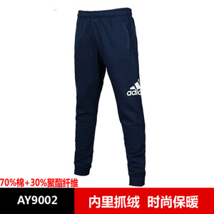 Adidas/阿迪达斯 B49909AY9002-AY9002