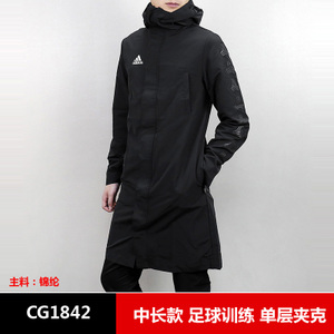 Adidas/阿迪达斯 CG1842