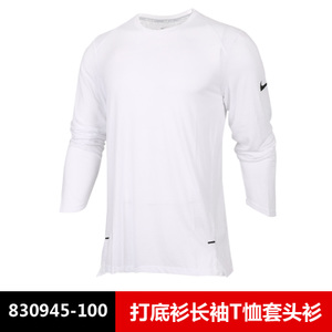 Nike/耐克 830945-100-T