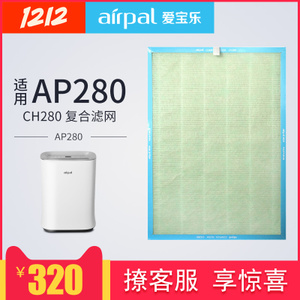 airpal CH280