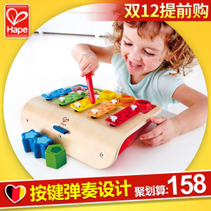 Hape E0334