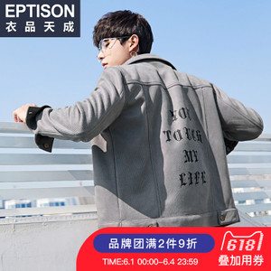 Eptison/衣品天成 7MW222