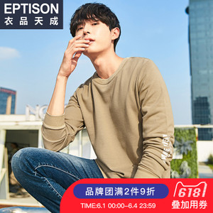 Eptison/衣品天成 7MT345