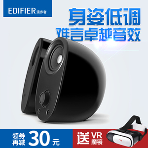 Edifier/漫步者 R301BT