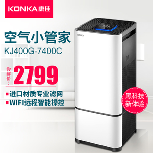 KJ400G-7400C