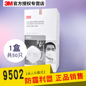 3M95025053M