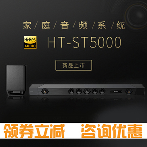 Sony/索尼 HT-MT5000