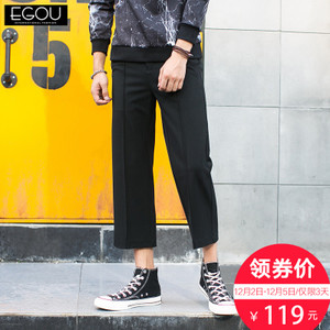 Egou FC0010B1