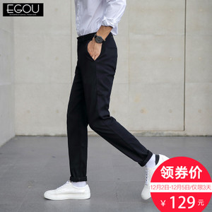 Egou FD0017N9