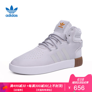 Adidas/阿迪达斯 BY3627