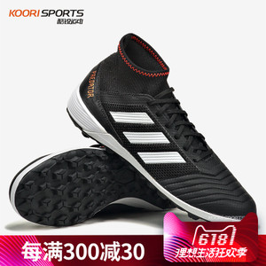 Adidas/阿迪达斯 CP9278