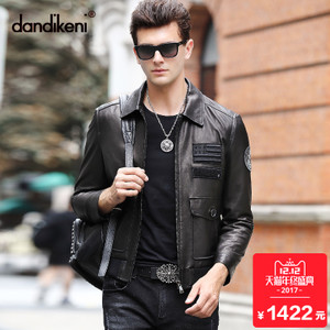 dandikeni HB7331