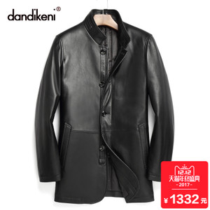 dandikeni DXL1001