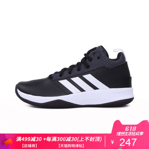 Adidas/阿迪达斯 DA9847