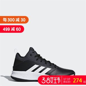 Adidas/阿迪达斯 DA9847