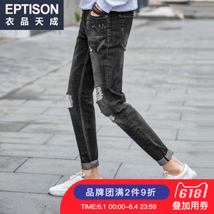 Eptison/衣品天成 8MK011