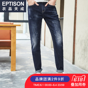 Eptison/衣品天成 8MK010