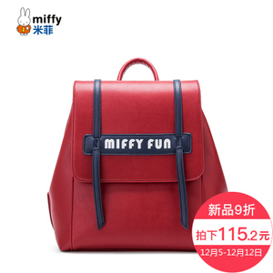 Miffy/米菲 MF0660-01