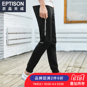 Eptison/衣品天成 7MK799