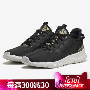 Adidas/阿迪达斯 CG5726