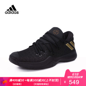 Adidas/阿迪达斯 AC7819