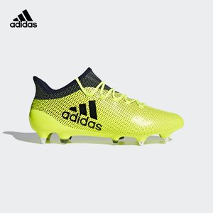 Adidas/阿迪达斯 2017Q3SP-S82314