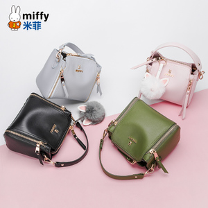 Miffy/米菲 MF0634-01