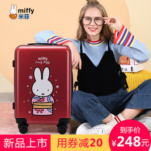 Miffy/米菲 PT8000-01