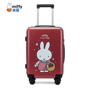 Miffy/米菲 PT8000-01