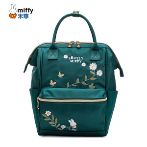Miffy/米菲 MF0619-01