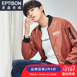 Eptison/衣品天成 8MW028