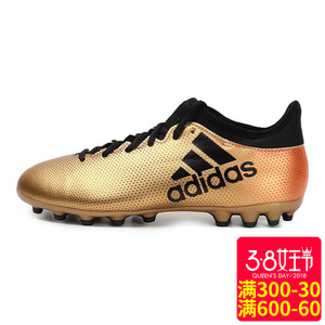 Adidas/阿迪达斯 CP9233