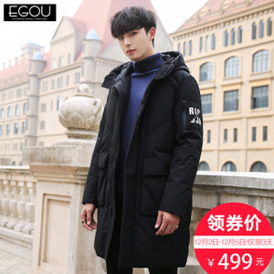 Egou W9014L7