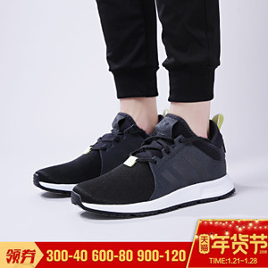 Adidas/阿迪达斯 CQ2427