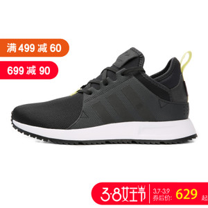 Adidas/阿迪达斯 CQ2427