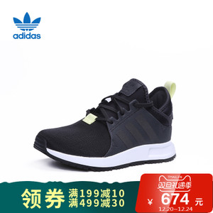 Adidas/阿迪达斯 CQ2427