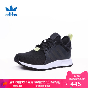 Adidas/阿迪达斯 CQ2427