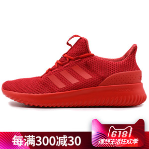 Adidas/阿迪达斯 BC0123