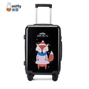 Miffy/米菲 PT9000-01