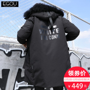 Egou W3076B1